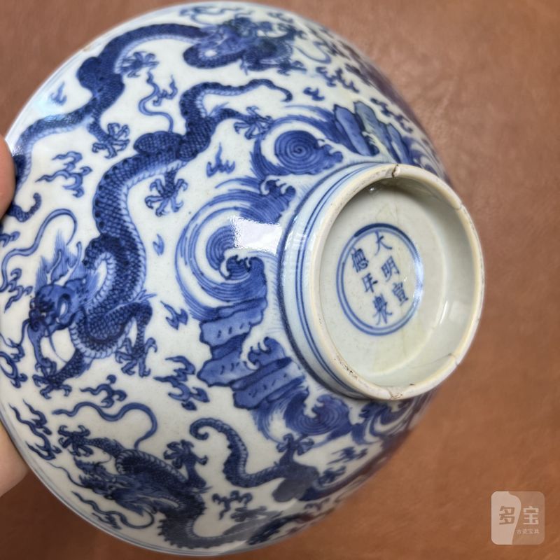 清康熙 仿宣窑青花云龙纹斗笠碗 - 图19